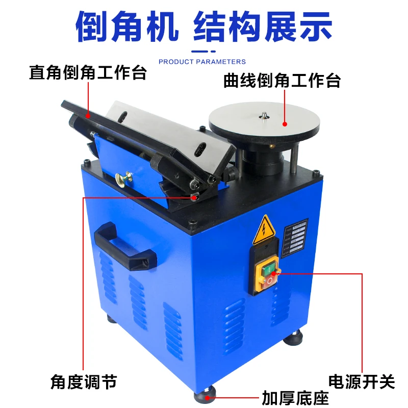 900 High Speed Compound Chamfering Machine Desktop Precision Electric 45 Degree Slope Angle C Angle Multifunctional Straight Edg