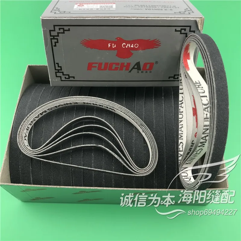 Sharpening 2-5 Fine Sand Belt Eagle Brand Fuchao Breaking Machine Abrasive Belt Clothing Automatic Broken Cloth Cutting Machine