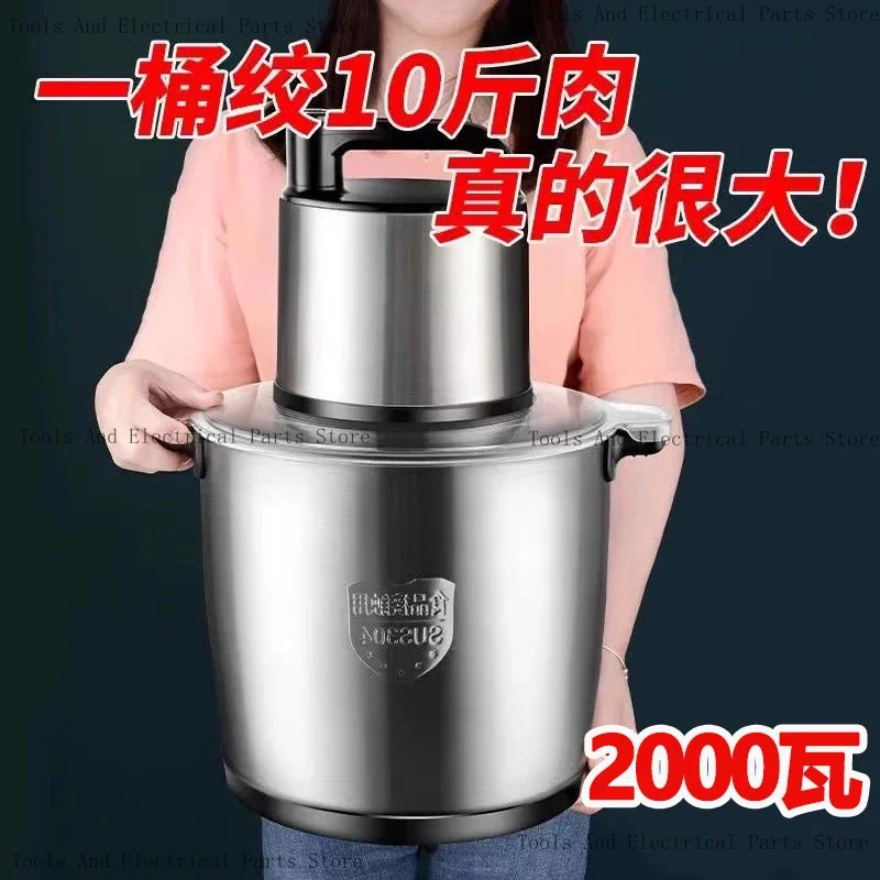 2025 N--O-Del High-Power Ho-Me And Commercial 1800W Meat Puree Large Capacity Stir-Fry Sauce