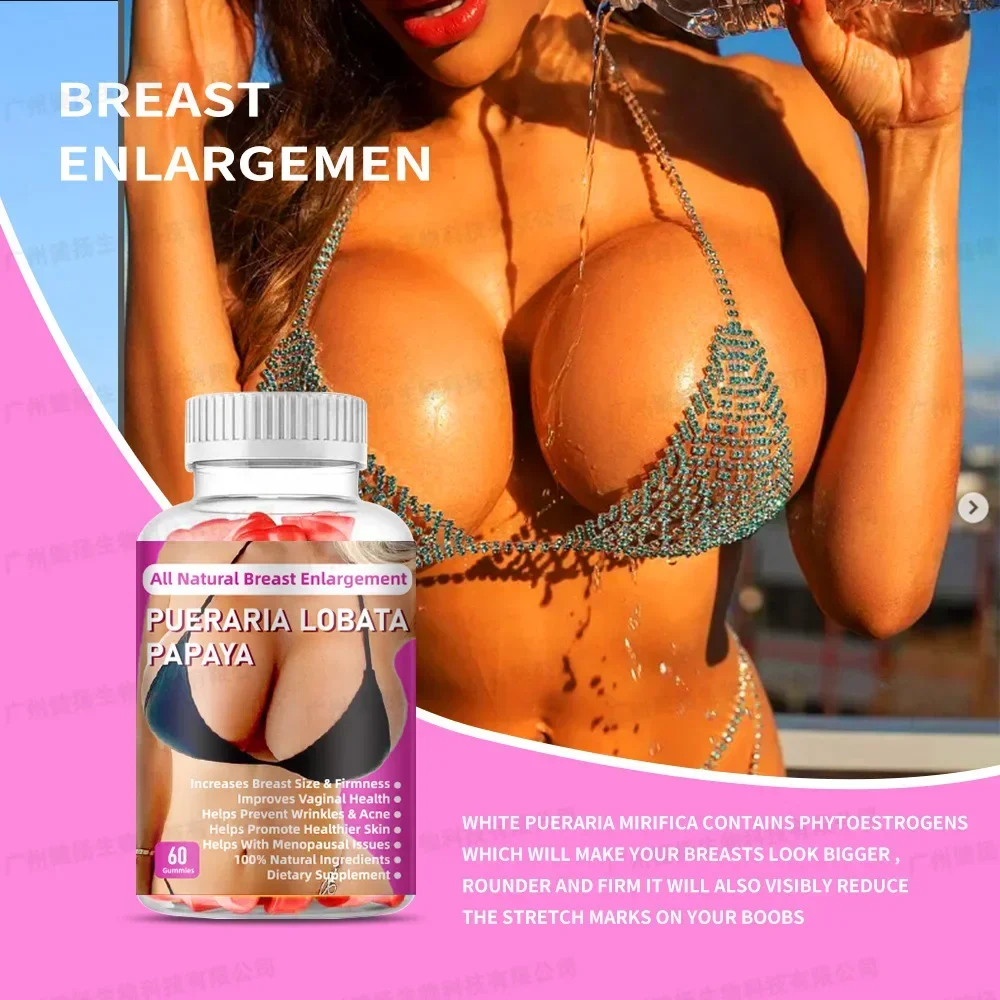 2 pcs Breast Enhancement Gummies Butt lift Capsule Hip Buttock Enhancement Firming Bust & Hip Care Menopause Relief & Anti-Aging