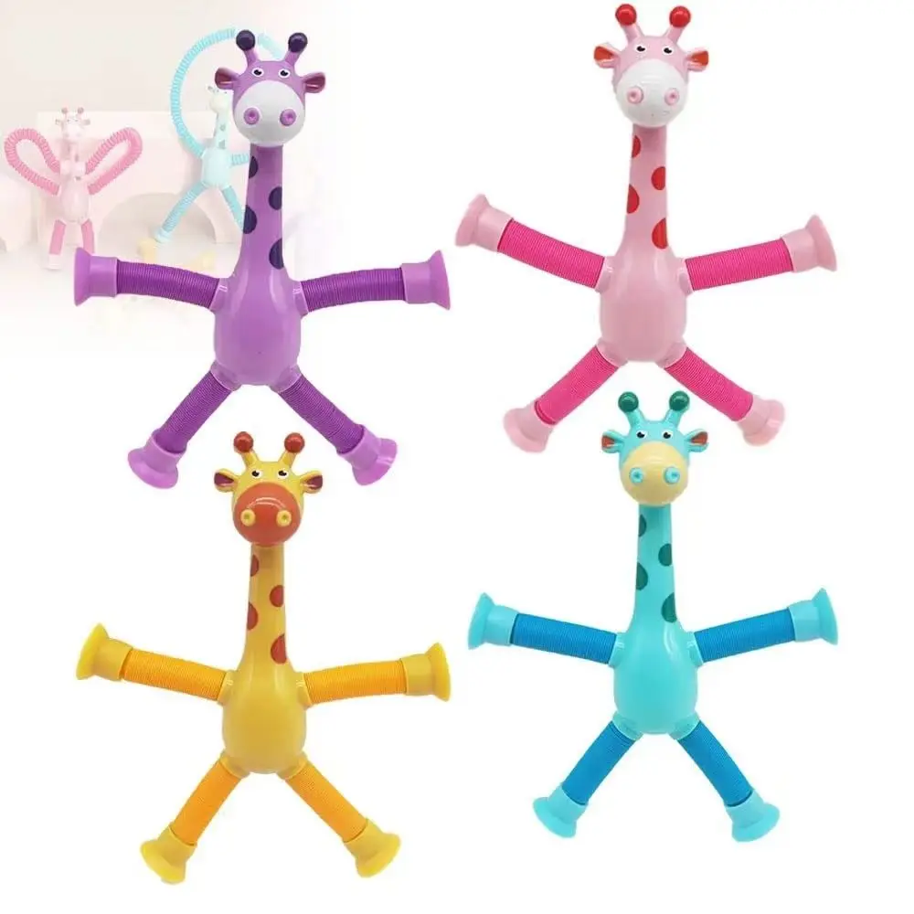 Telescopic Suction Cup Giraffe Pop Tubes Sensory Toys Animal Sucker Educational Toy Stretch Tube for Kid Adult Stress Relief Toy