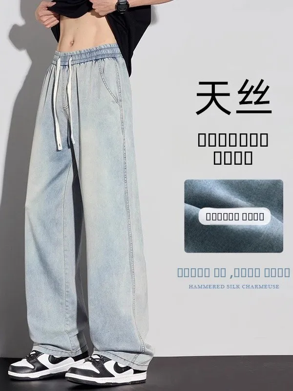 

Мужские летние тонкие джинсы с высокой талией, свободные, широкие, повседневные, длинные брюки, винтажные, в американском стиле, светло-голубые, прямые.