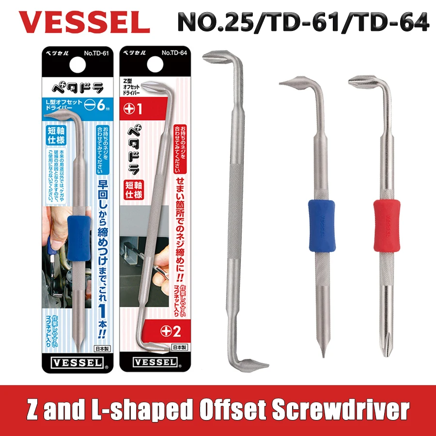 VESSEL Z and L-shaped Offset Screwdriver for Phllips and Slotted for Cramped Spaces Repair Hand Tools NO.TD-61/NO.TD-64/NO.25