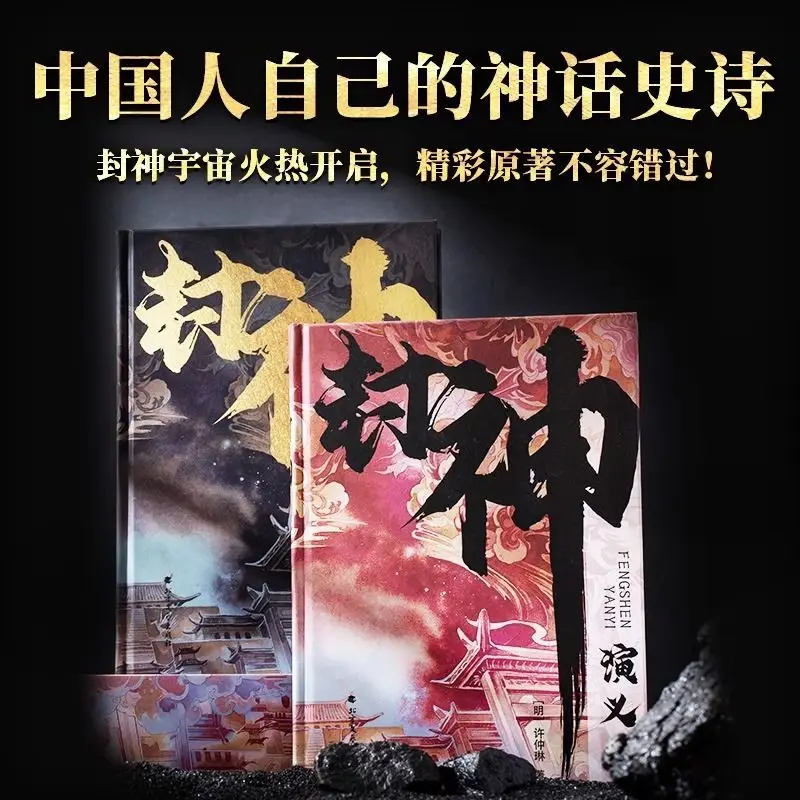 

Художественная коллекция «Легенда Фу Шэн: Злой ребенок Незача причины море до трембл» (в твердом переплете)