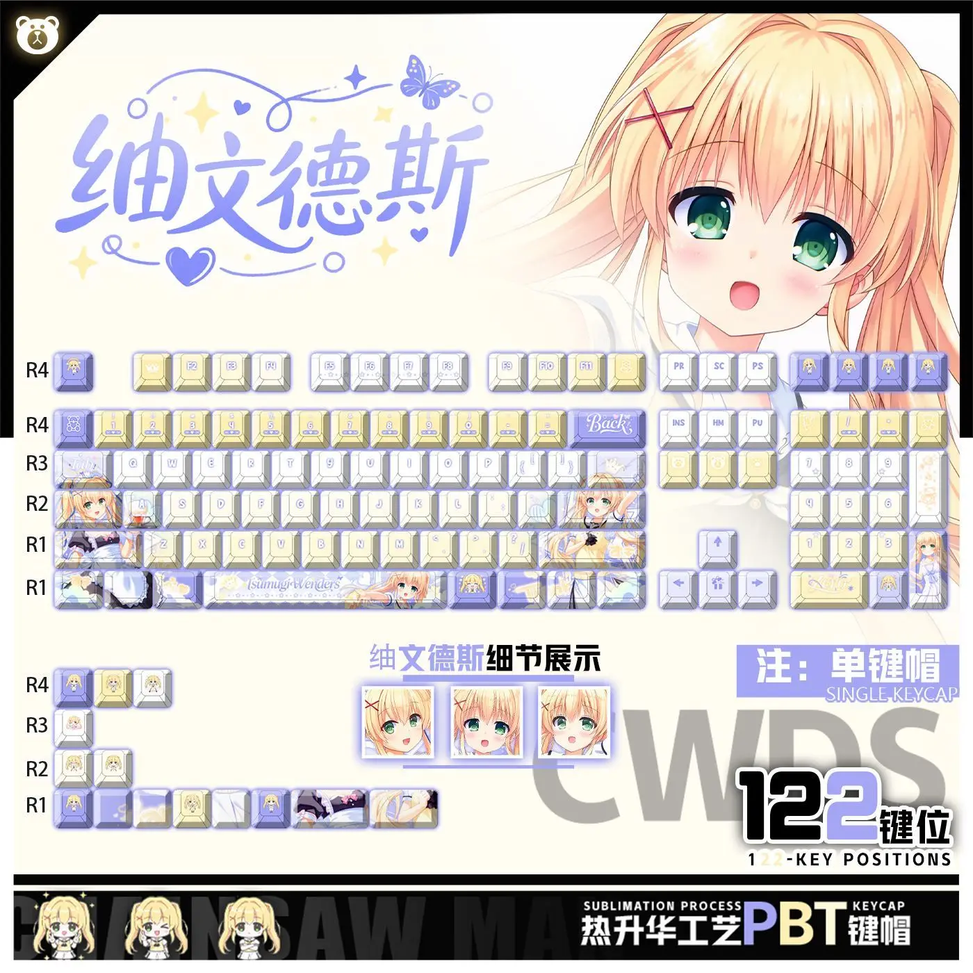 

122 Keys Summer Pockets Tsumugi Wenders Keycaps Anime Chreey PBT Transparent Key Caps for Made68 Wooting 60 Mechanical Keyboard