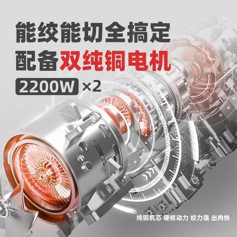 Customized Meat Grinder Commercial Large Stainless Steel Shredding and Slicing Machine High Power Meat Enema Machine