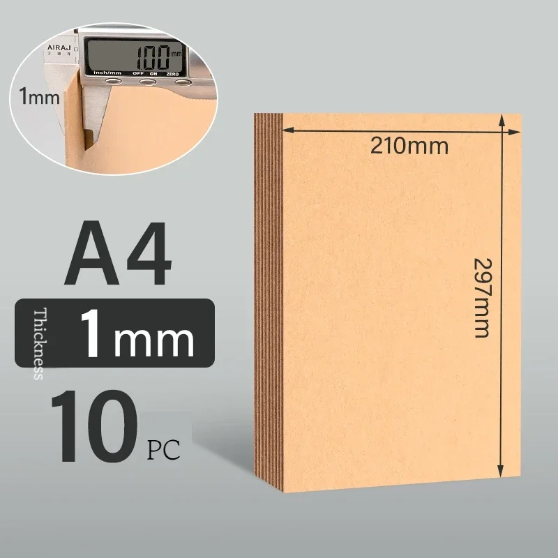 Variant: Kraft A4 1mm 10Pcs