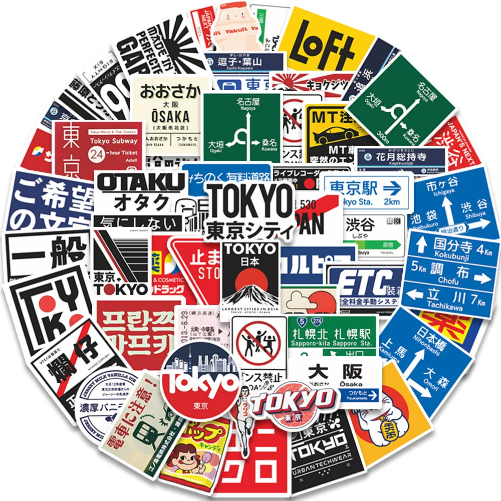 50/100Pcs Japan War…