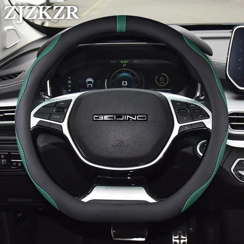 For BAIC Beijing X7 EU5 EU7 U5PLUS EX3 X7PHEV D Shape Car Steering Wheel Cover Wrap Anti Slip Protector sleeve 2023 2024