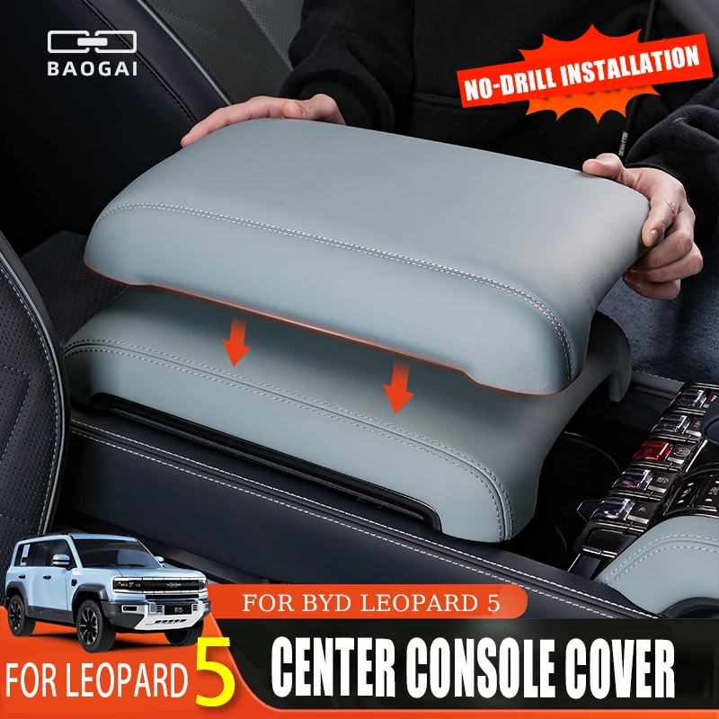 Для Leopard 5 FC5 подлокотник с центральным управлением, повышающая накладка, защитный чехол-защитный рукав для центрального холодильника Int