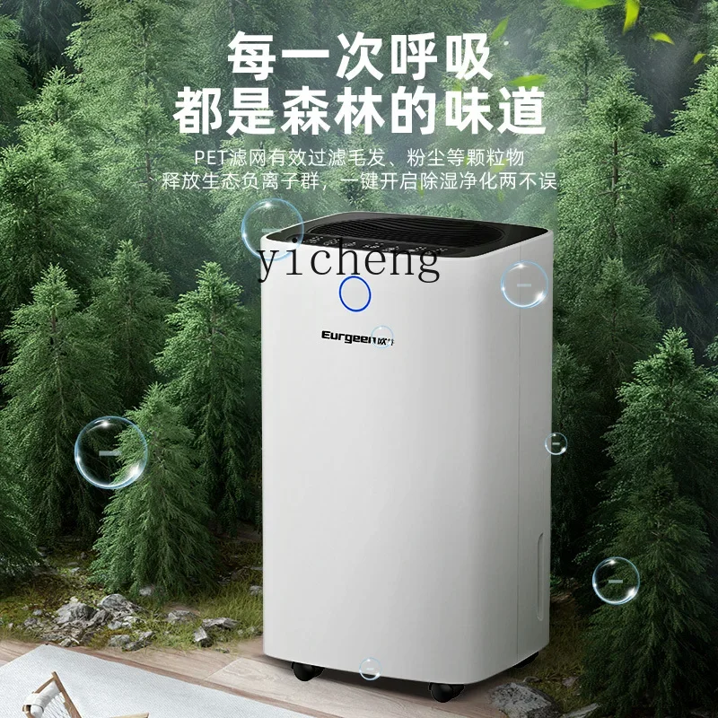 XYJ  dehumidifier household bedroom dehumidifier light sound basement air drying small