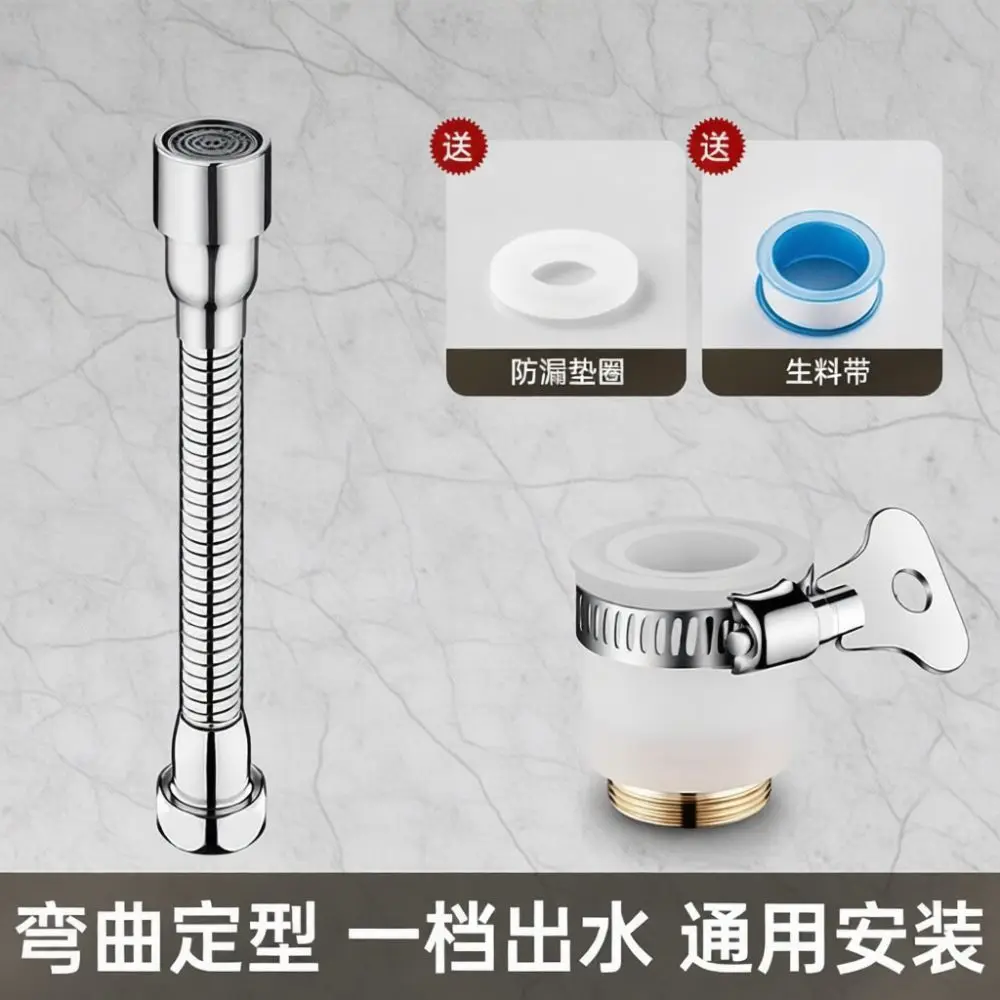 Universal Sink Faucet Extender Stainless Steel Flexible Pipe Aerator Anti Splash Spray Head Kitchen Tap Rotating Connector