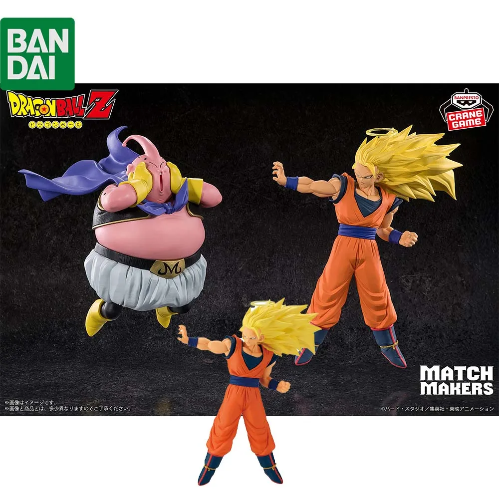 

BANDAI Dragon Ball Z Majin Buu (VS Super Saiyan 3 Son Goku) Brand new spot goods Figure Toy