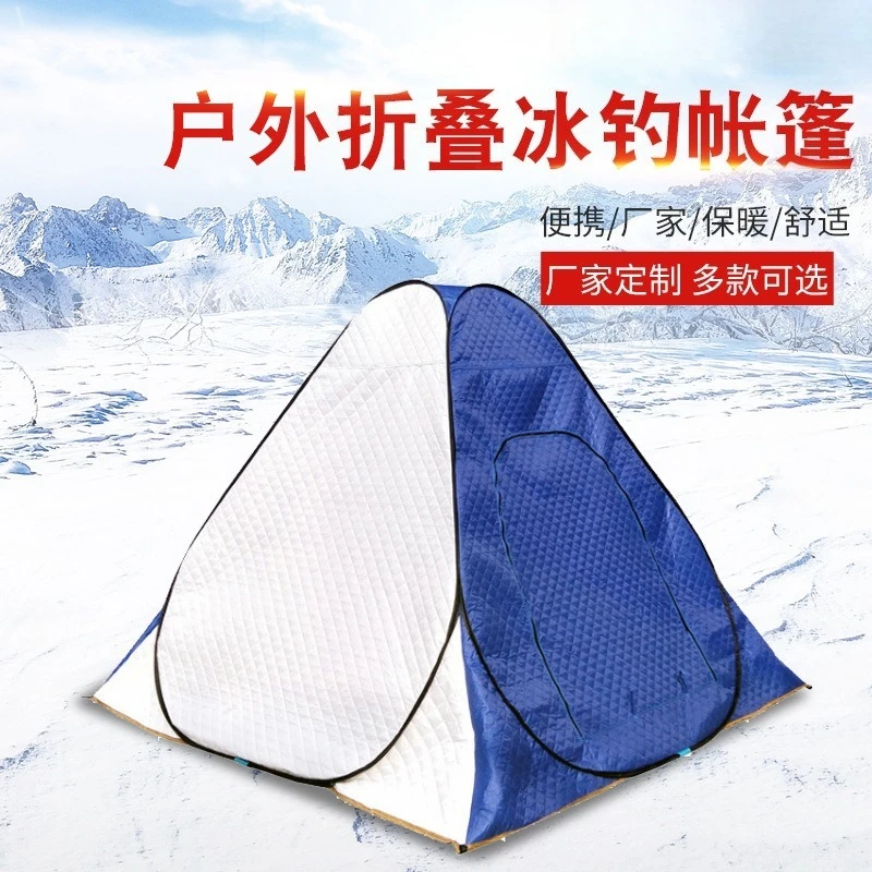 Cotton‑Thick Ice Fishing Tent Winter Warm Shelter Cold‑Resistant Thermal Insulation House For Outdoor Fishing