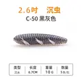 2.6INCH C-50