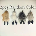 2pcs Random Color