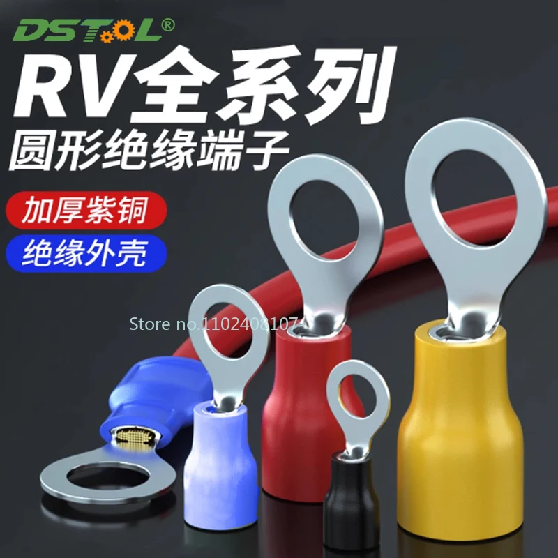 RV Series Ring Crimp Terminal O-Type Insulation Cold-Press Terminal Circular Line Connector RV 1.25-4~RV 5.5-4