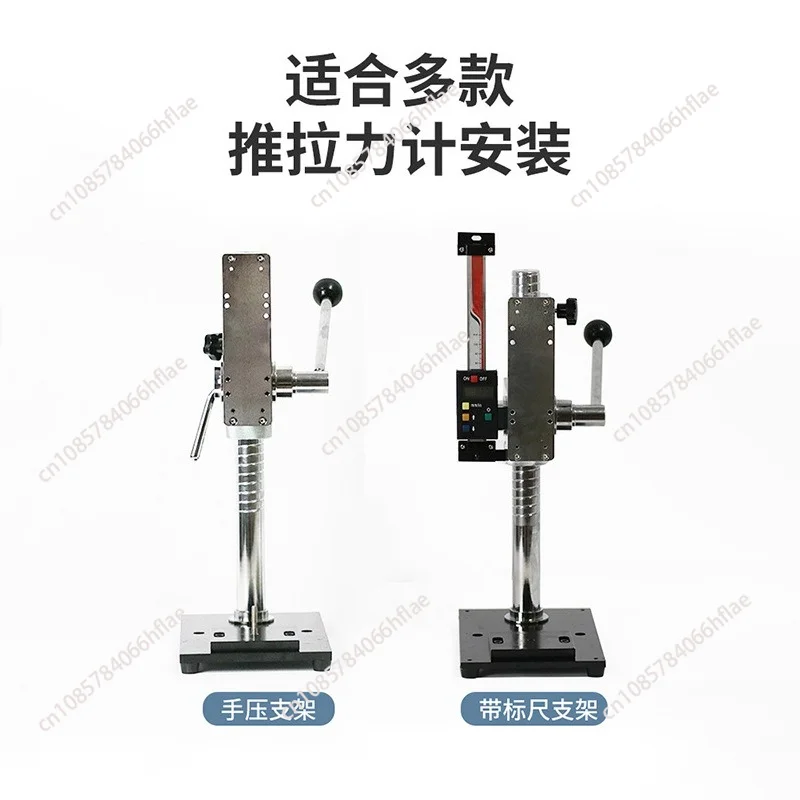 Manual Push-Pull Force Gauge Test Stand, 2000N HPA Pressure Force Testing Machine