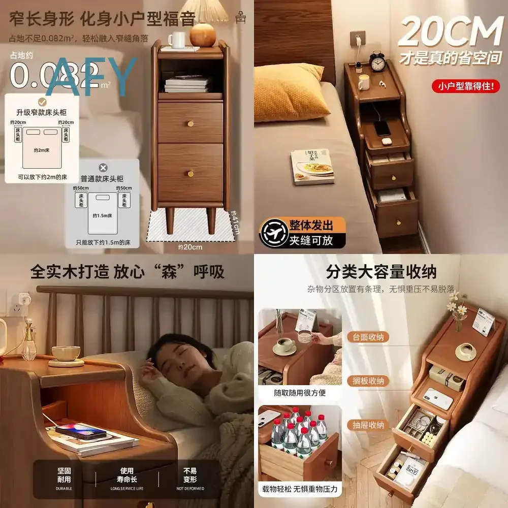 Solid Wood Bedside Table for Small Spaces Floor to Ceiling Modern Narrow Shelf Ultra Slim Gap Storage Cabinet for Bedroom