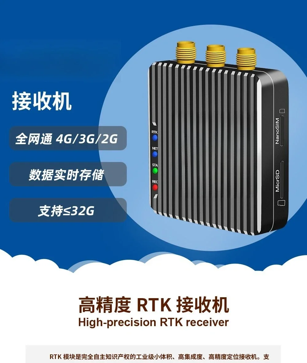 Receiver UM982 Module + 4G Communication RTK High-precision Differential GPS BG-410