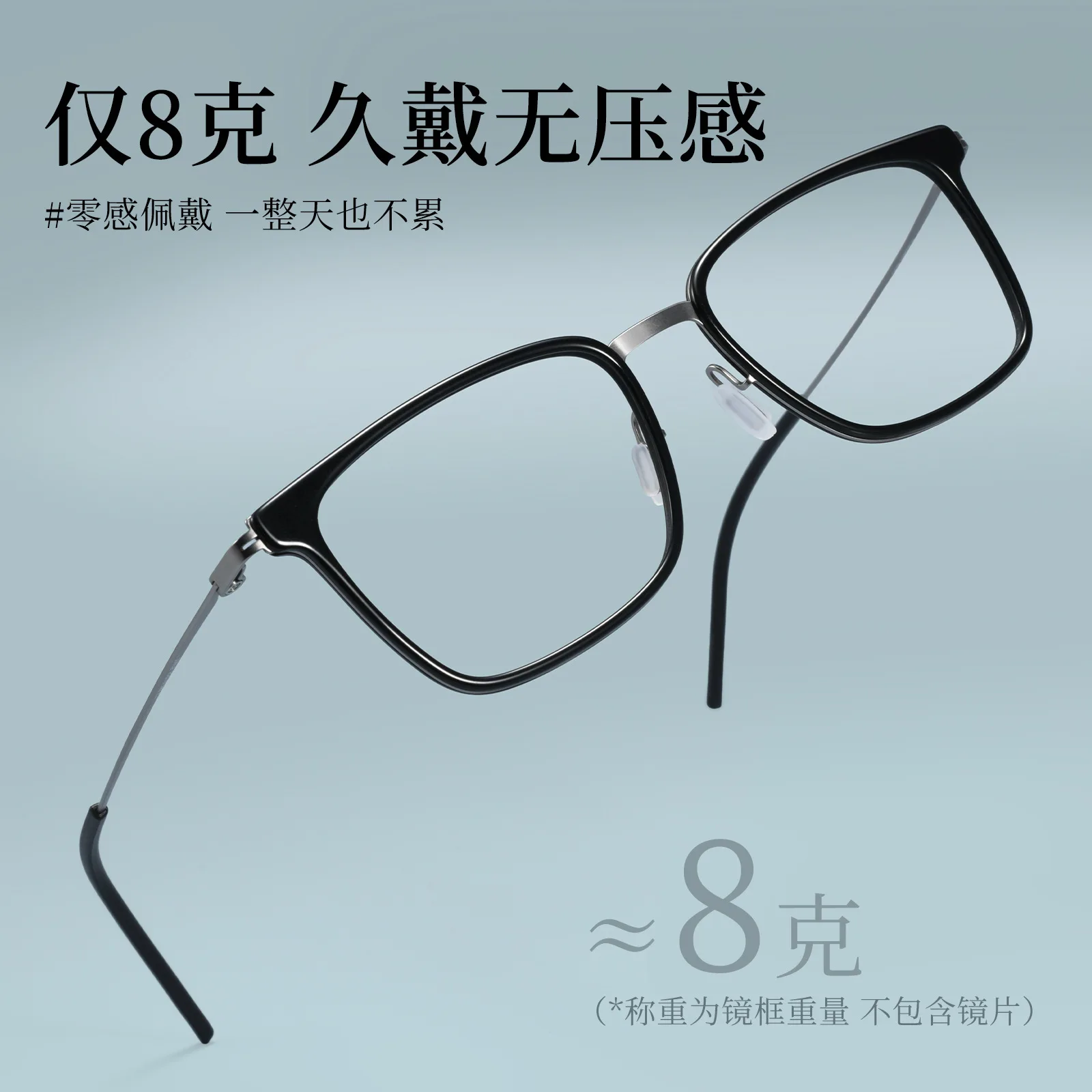 Business Square Large Pure Titanium Ultralight Full Rim Men's Optical Glasses Frame Anti-Slip Legs Professional Eyewear 23872