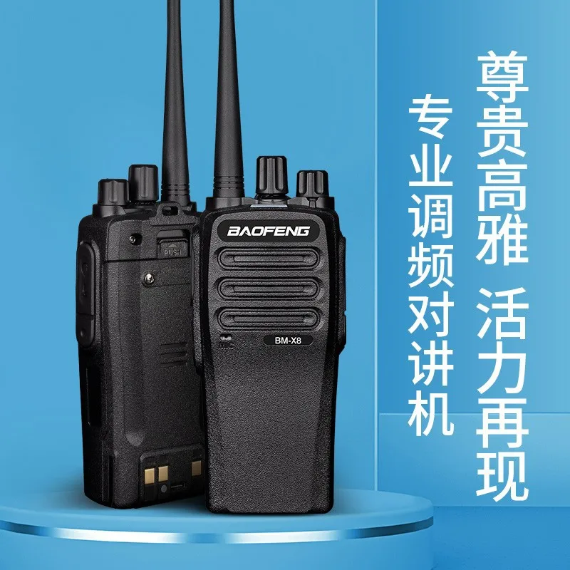 Baofeng BM-X8 High Power Ultra Long Range Anti-interference Handheld Radio for Commercial Hotel Construction Outdoor Use