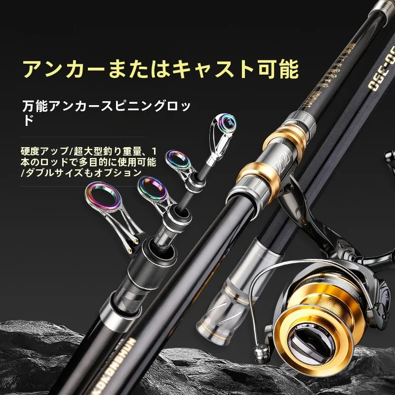 ultra-light-ultra-hard-carbon-fishing-rod-full-set-wolf-king-dragon-soul-sea-rod-far-casting-anchor-rod-marine-fishing-spear-rod