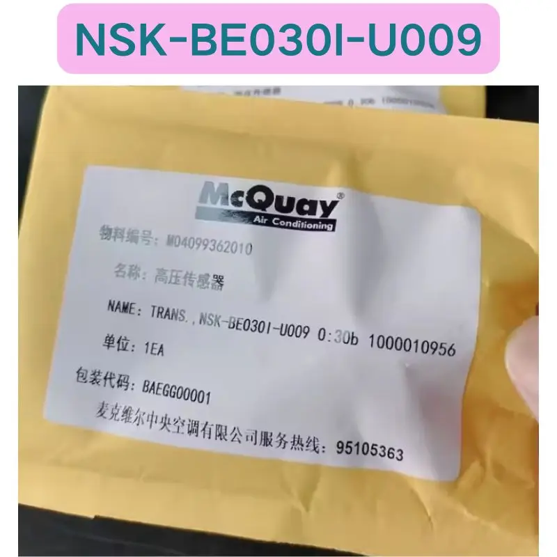 Brand New NSK-BE030…