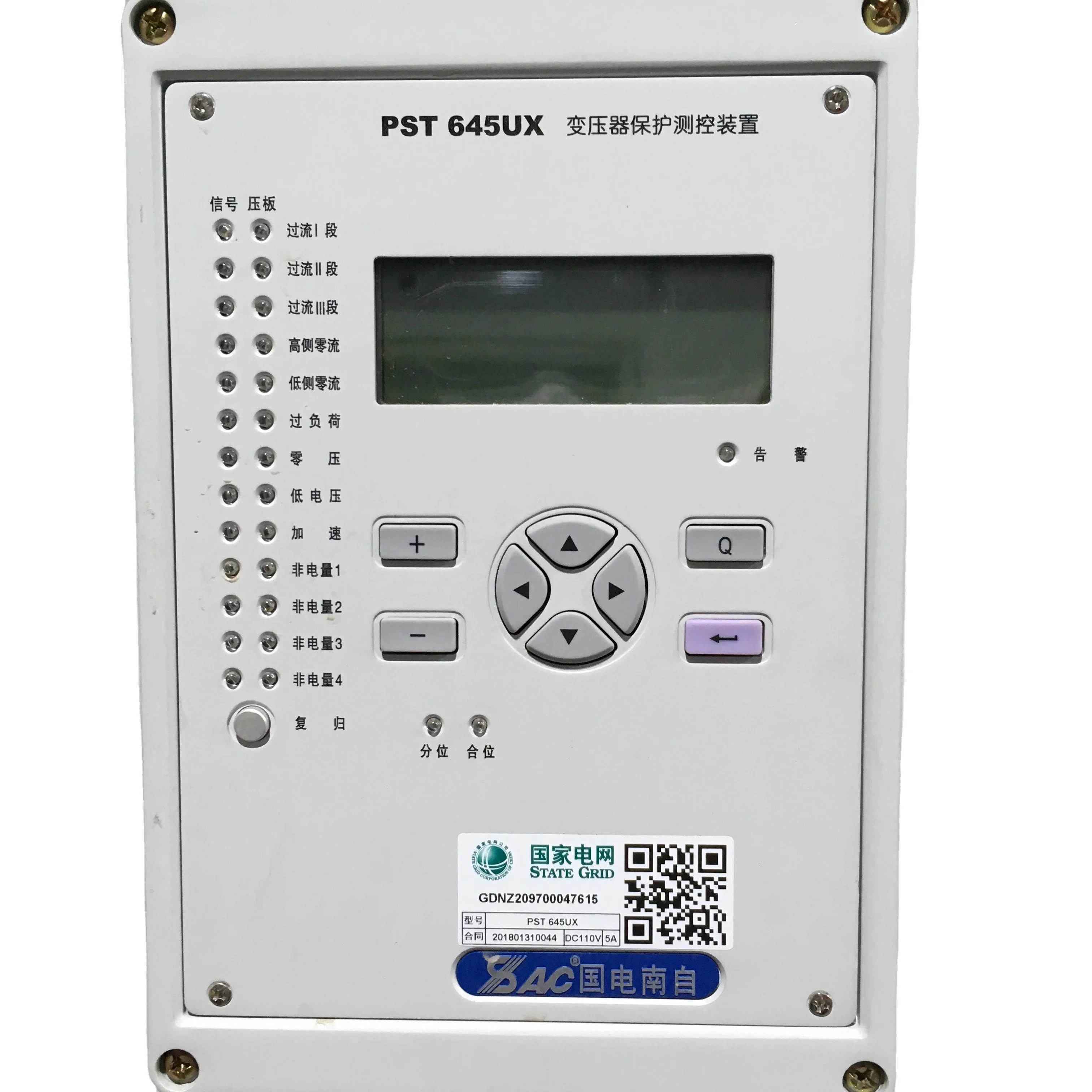 

PST645UX High Power Protection Relay Over And Under Voltage Sealed Feature For Power Management And Protection