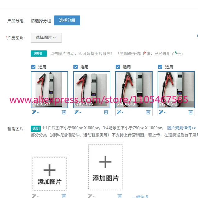 1PCS Suitable for   charger, car programming regulated power supply, RV charging