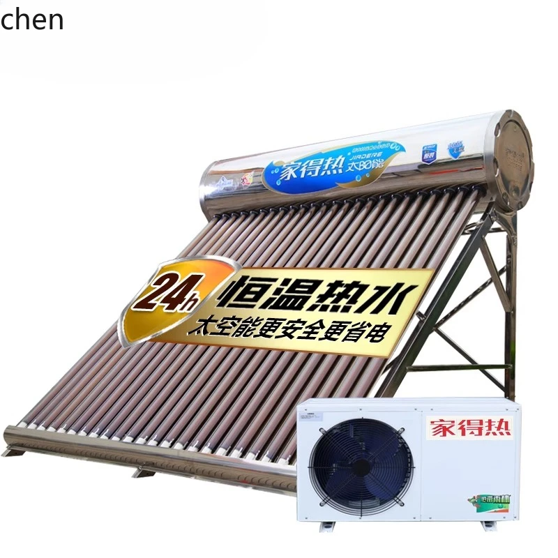 

ZML solar water heater household automatic stainless steel all-in-one air source heat pump water heater