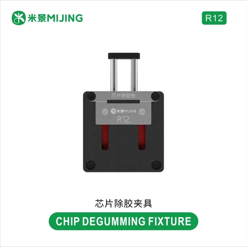 

Многофункциональный инструмент MIJING R12 MINI для удаления клея с микросхем, зажимное приспособление 23,5 мм для ремонта и удаления адгезива