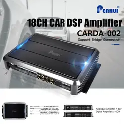 1200W 18-channel Car DSP Amplifier for audio upgrading Optical input with 8 CH RCA and 18CH Speaker output two DSP Processor