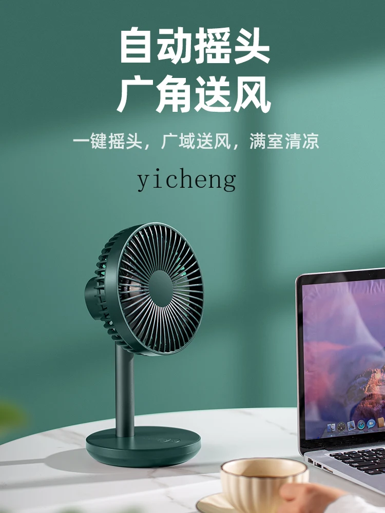 cc27 Rechargeable Electric Fan Household Mini Noiseless Desktop Portable Handheld Fan Shaking Head
