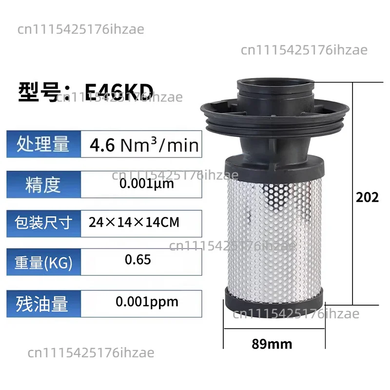 Dryer Line Filter E46KB E46KE E46KD E46KA E46KEA E46KBE 1PC New for KAESER Air Compressor Precision Filter Element