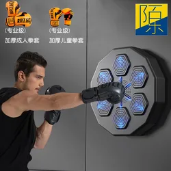 Party Party Music Boxing  Machine Home Music Boxing  Wall Target Boxing Training High-end Gift for Friends and Lovers