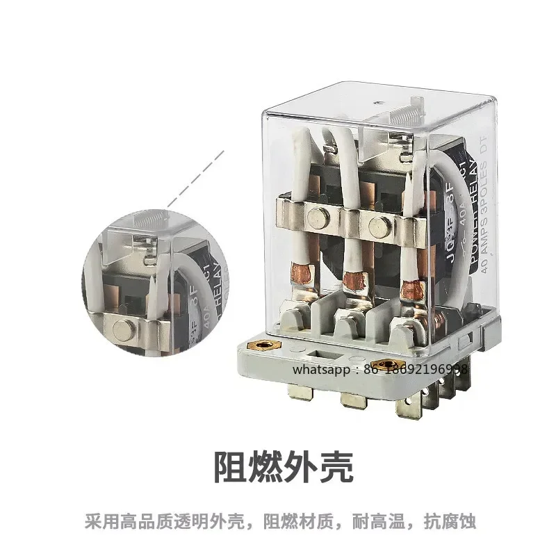 JQX-38F High Power Relay 40A High Current 12 Volt Switch DC12V 24V AC220V AC 11 Pins