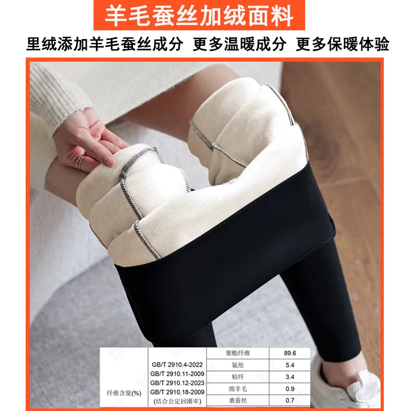 Fleece fake two-piece yoga pants winter new leggings side pocket high waist outer wear warm large size shark pants women pants