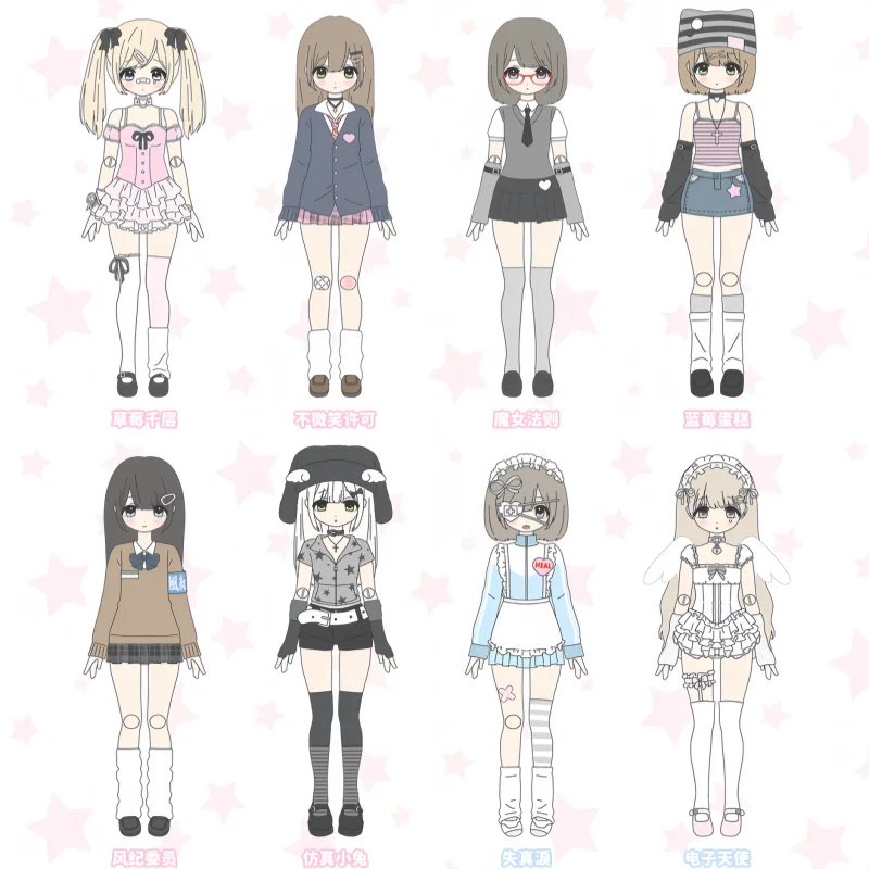 

Don'T Touch My Straight Bangs Bjd Blind Box Special Six Hair Transplant It Can Move Me I'M Trendy And Playful New Product Gifts