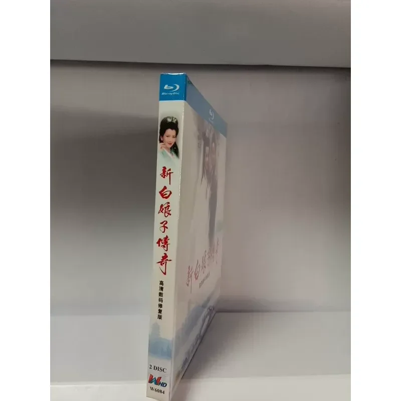 The Legend of the New White Lady Blu-ray Disc 2-disc Pack Mandarin Dubbing Chinese Subtitles