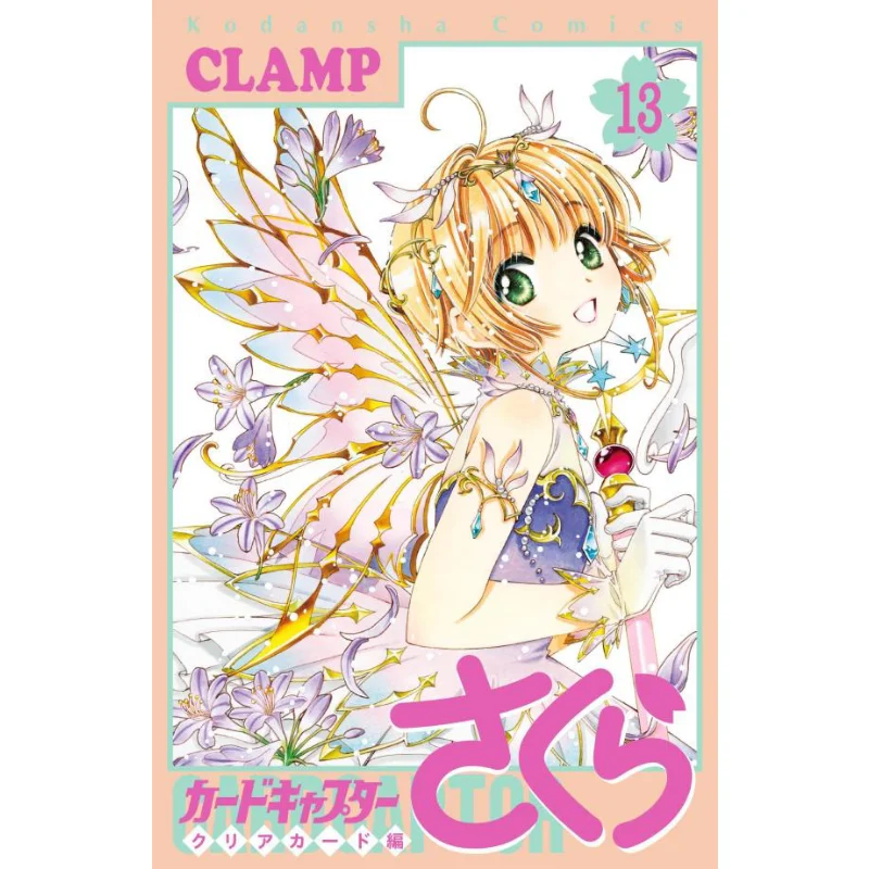 

Cardcaptor Sakura Clear Card CLAMP Kodansha 9784065292358. Книга
