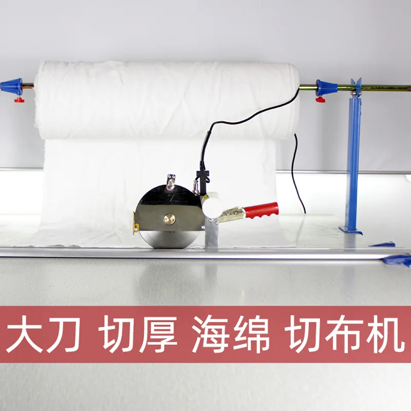 Thick material sponge cutting bed cloth cutting machine, full set of cloth saving machine track cloth cutting cutter cloth