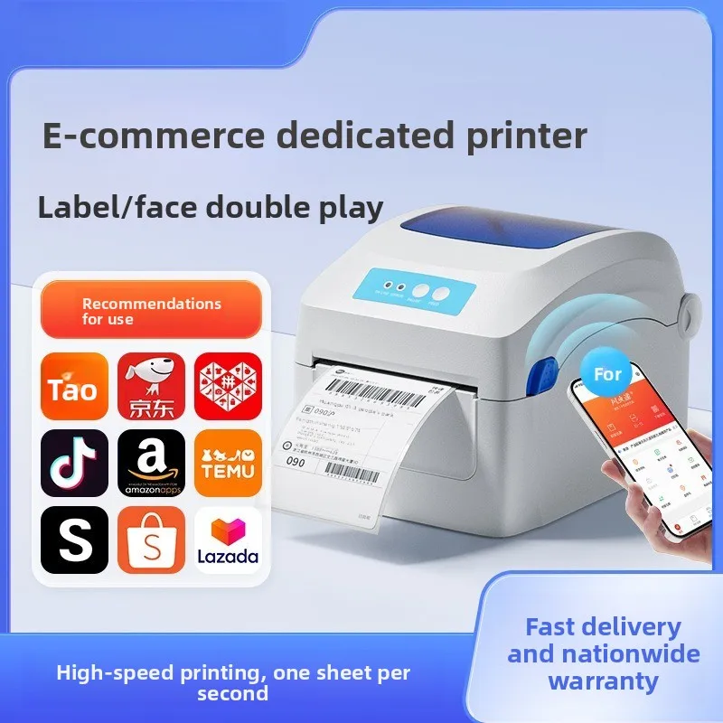 1324D Express Single Printer Surface Single E Mail Treasure Self-adhesive Label Machine Barcode Bluetooth
