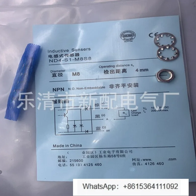 ND4-S3-M8S8 Inducti…