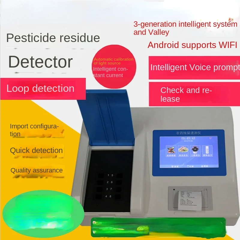 Full-speed testing instrument for pesticide residues in vegetable market