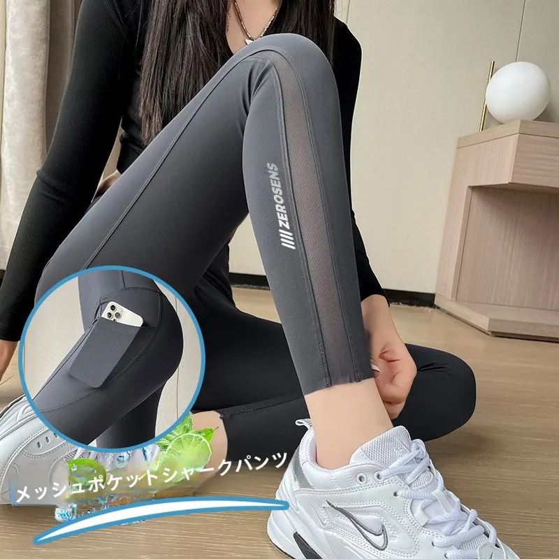 High Waist Mesh Pocket Sharkskin Yoga Pants Women's Spring Autumn Thin Base Layer Pants Barbi Pants Tummy Control Butt Lifting