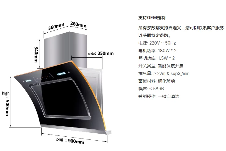 Wholesale Large Digital Ceiling Side New Smart Electric Kitchen Hood Stainless Steel Range Hoodfor Home Hotel Kitchen Appliance