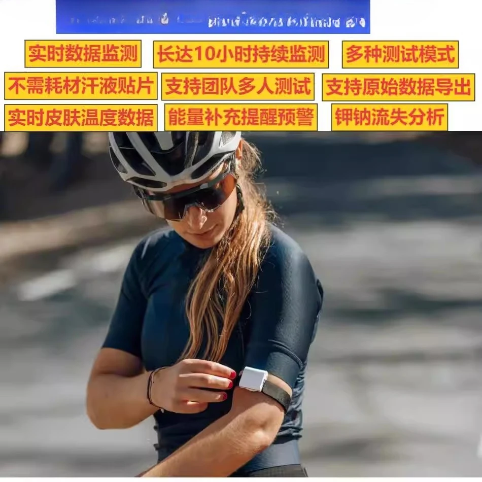 Smart sweat analyzer, real-time data, monitoring original data sources