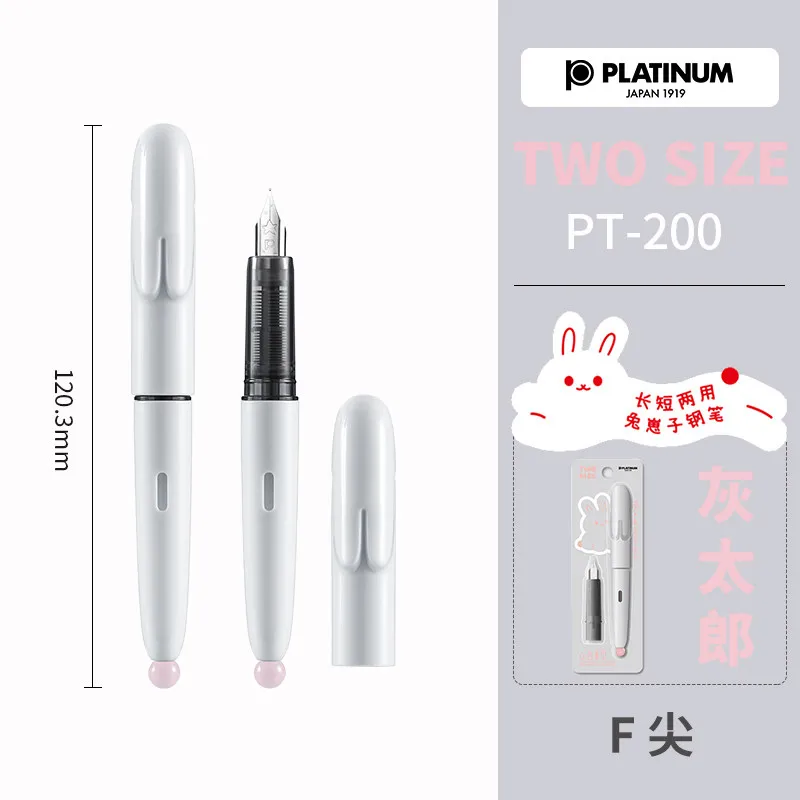 New Product 】 Platinum Bunny Cute Short Portable Pocket Pen