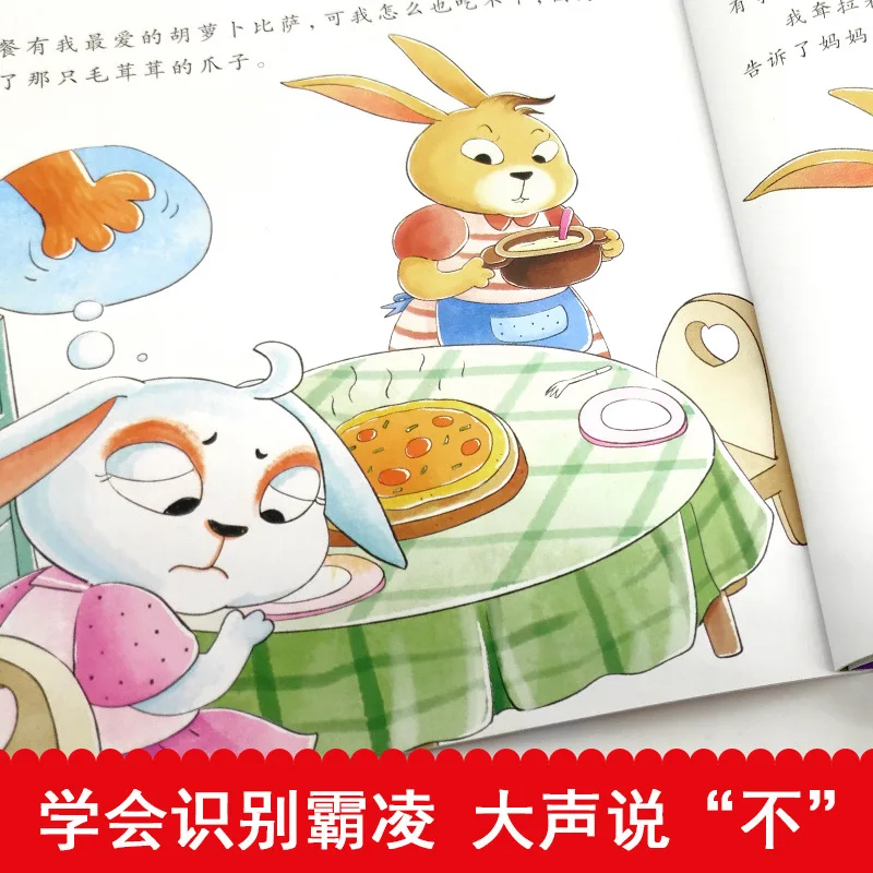 10 Volumes of Children's Anti Bullying Enlightenment Education Picture Books on Self-protection